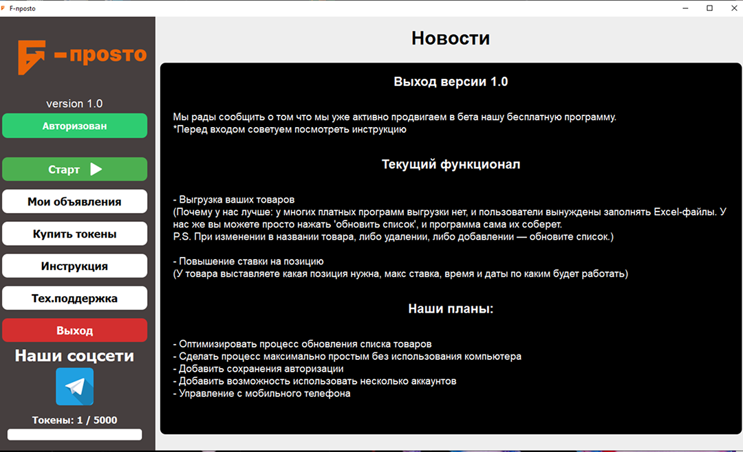 HeroUI Chat App Screenshot