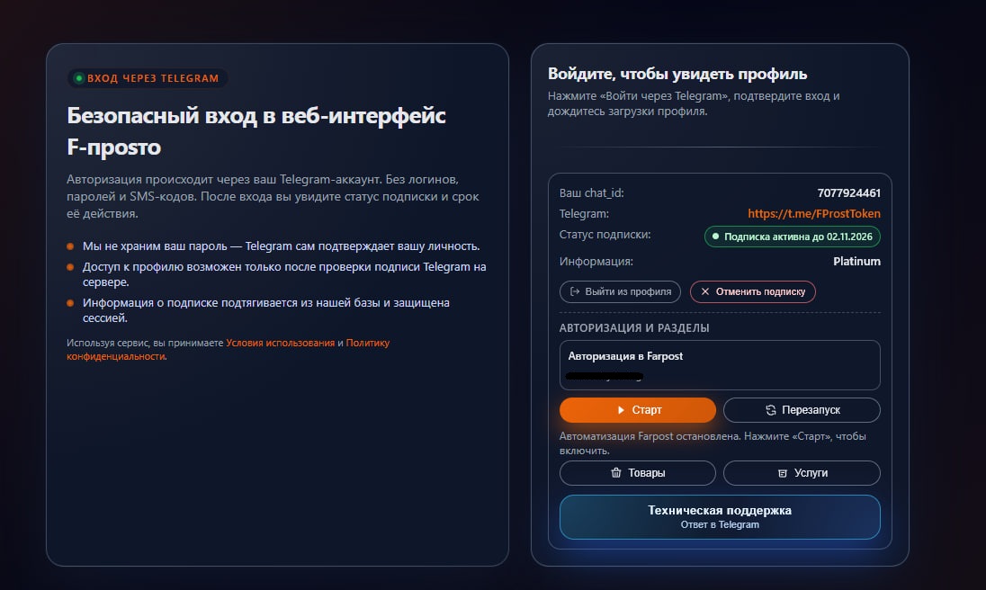 HeroUI Chat App Screenshot
